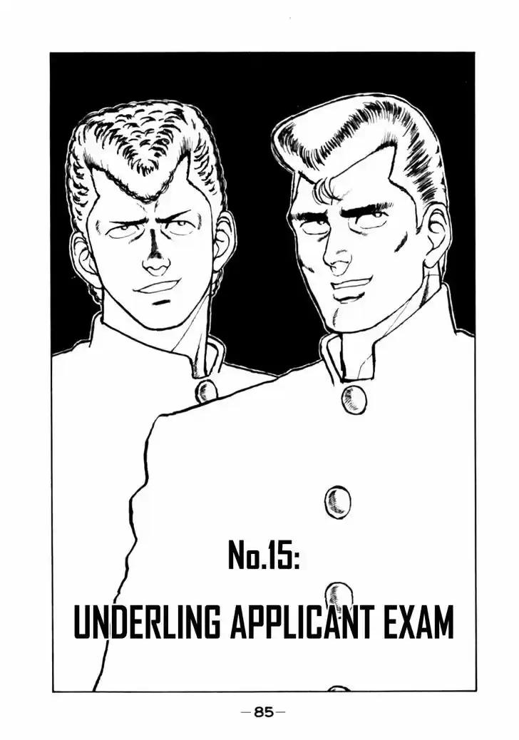 Be-Bop-Highschool 15