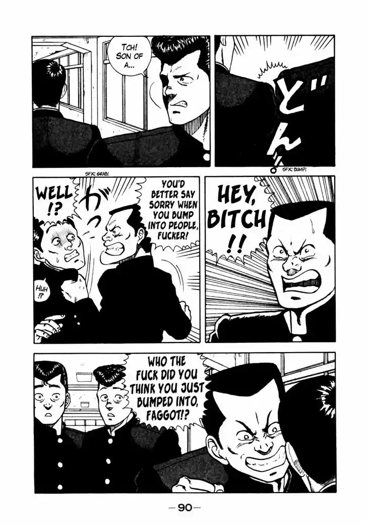 Be-Bop-Highschool 15