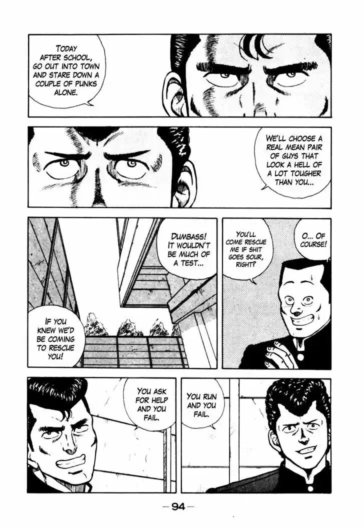 Be-Bop-Highschool 15