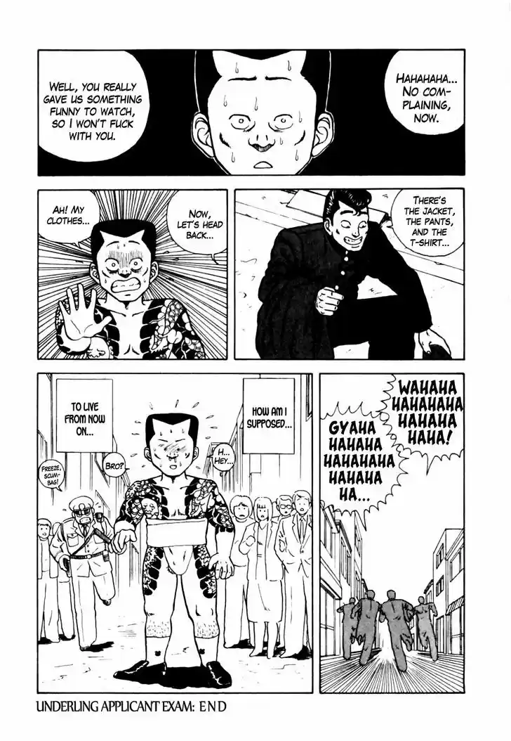 Be-Bop-Highschool 15