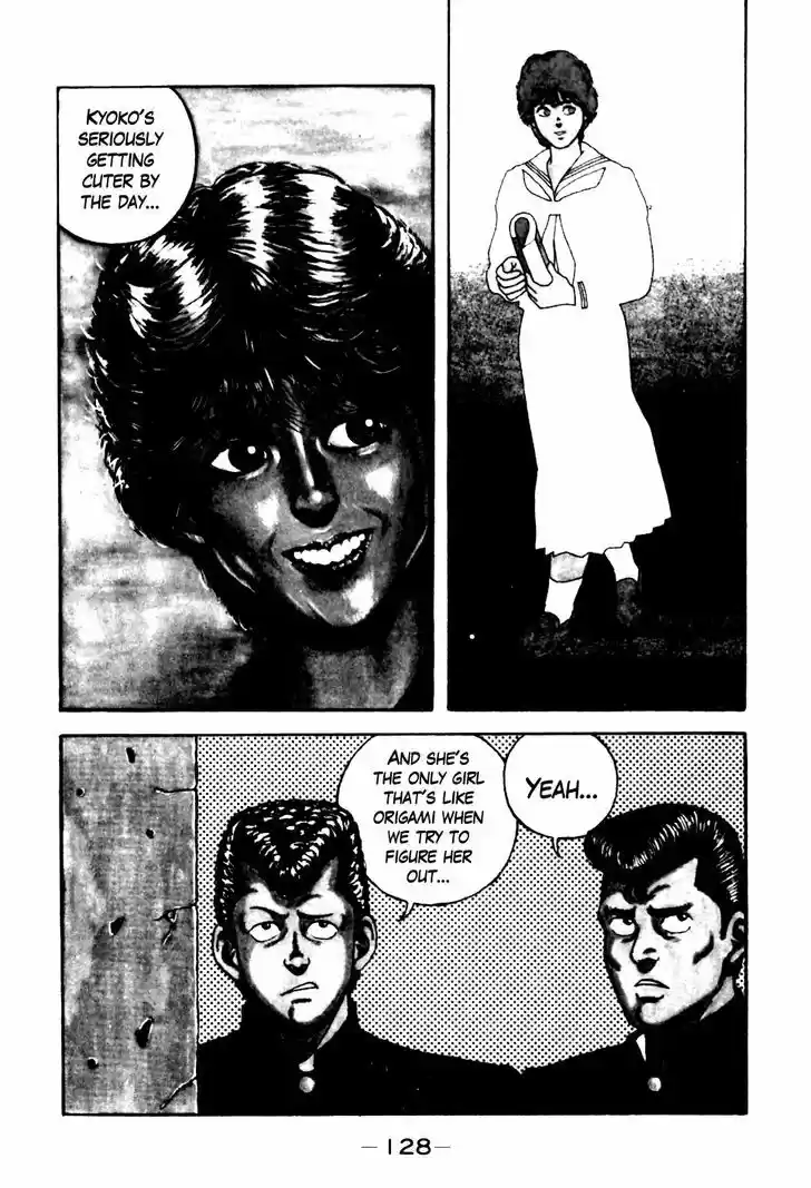 Be-Bop-Highschool 17