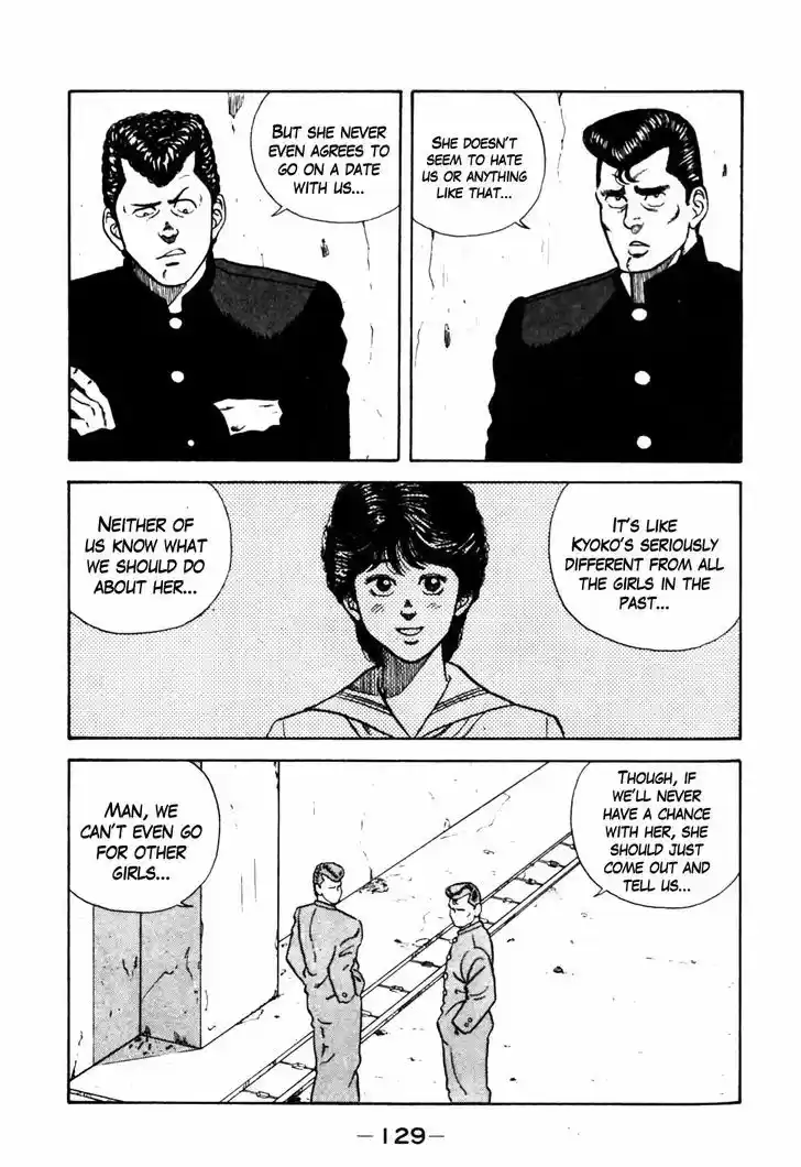 Be-Bop-Highschool 17