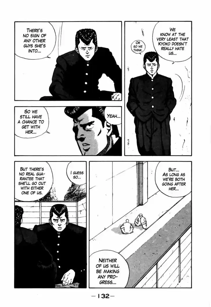 Be-Bop-Highschool 17