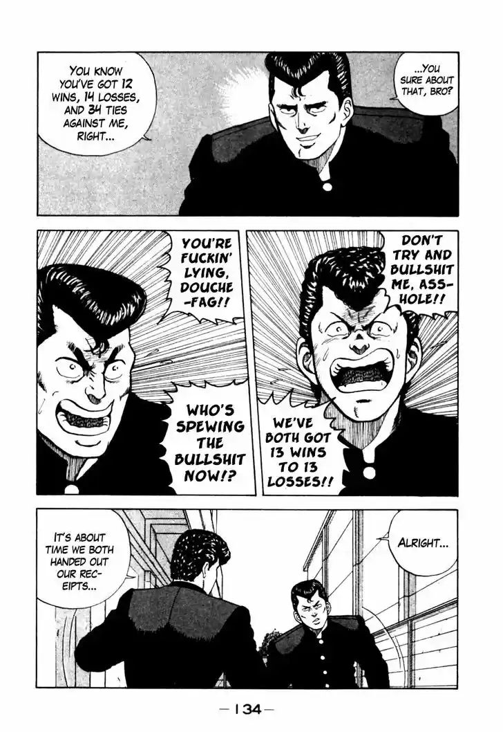 Be-Bop-Highschool 17