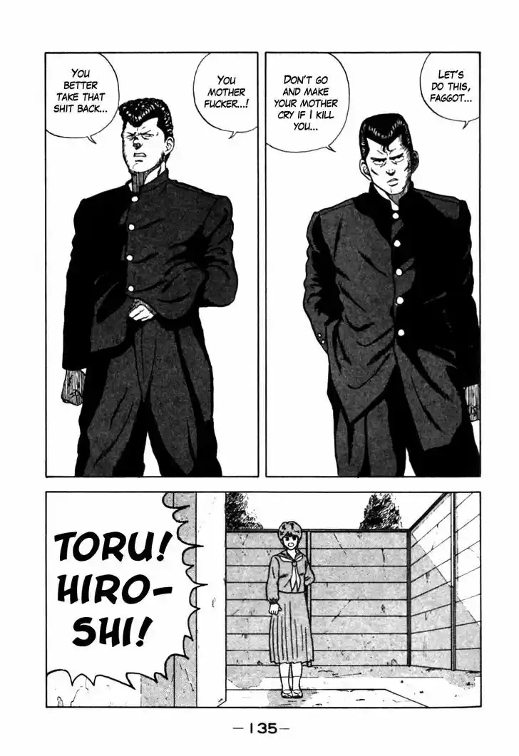 Be-Bop-Highschool 17