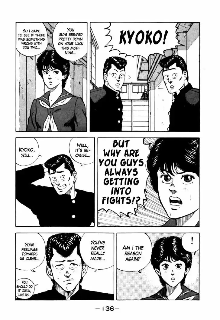 Be-Bop-Highschool 17