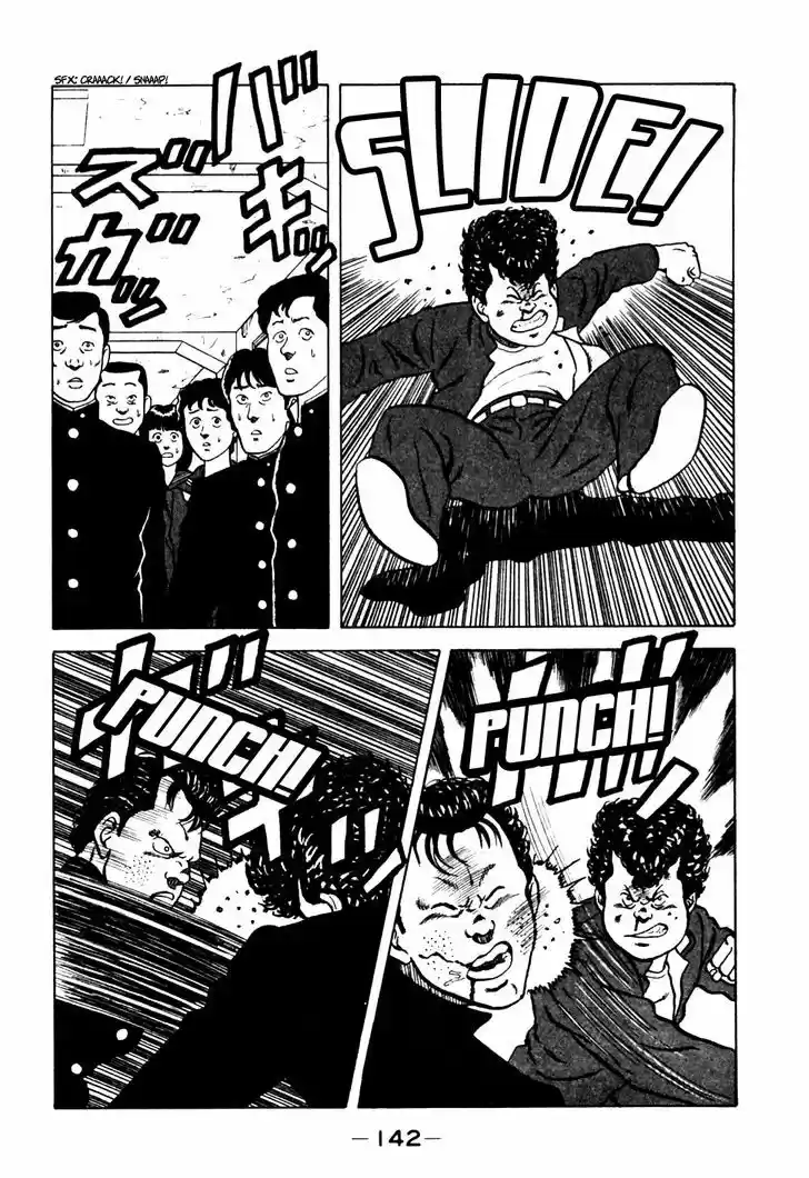 Be-Bop-Highschool 17