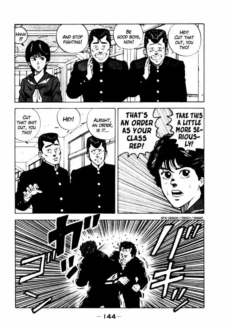 Be-Bop-Highschool 17