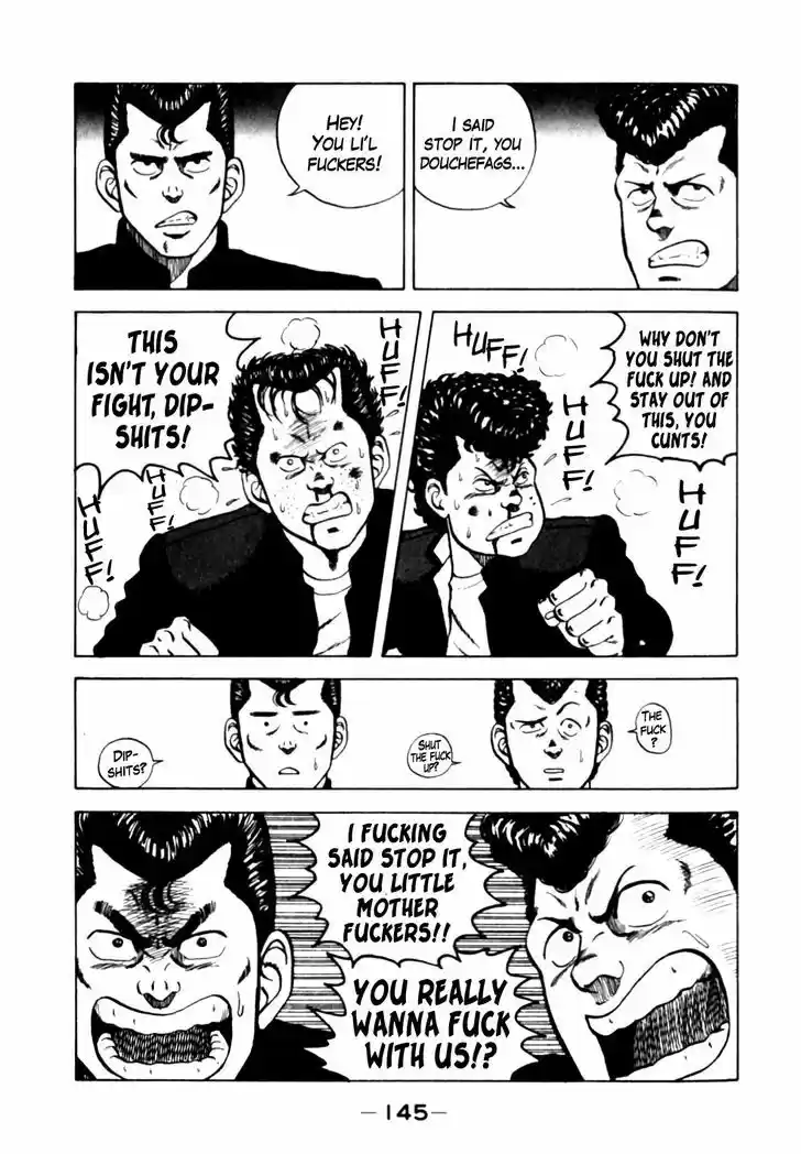 Be-Bop-Highschool 17