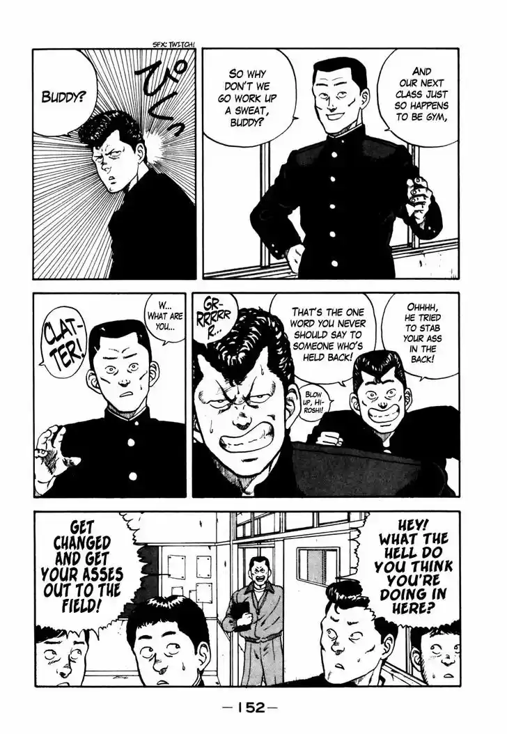 Be-Bop-Highschool 18