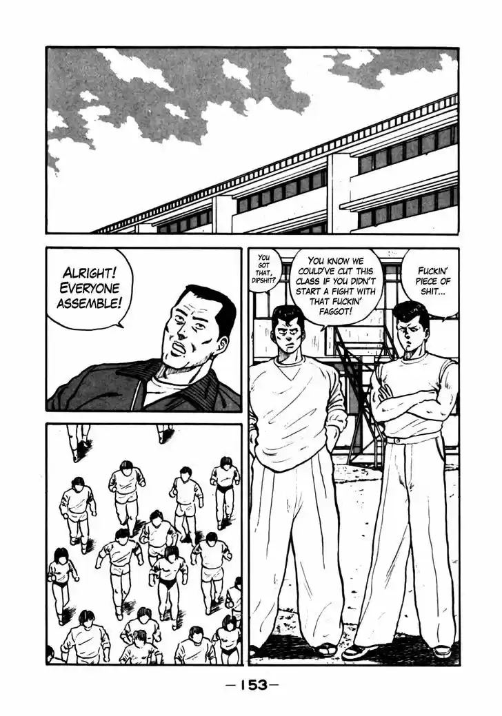 Be-Bop-Highschool 18