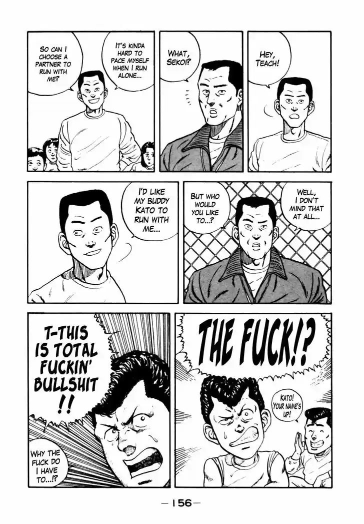 Be-Bop-Highschool 18