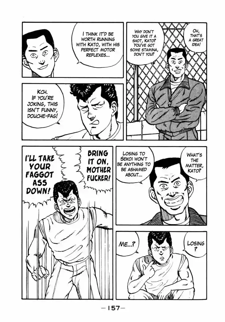 Be-Bop-Highschool 18