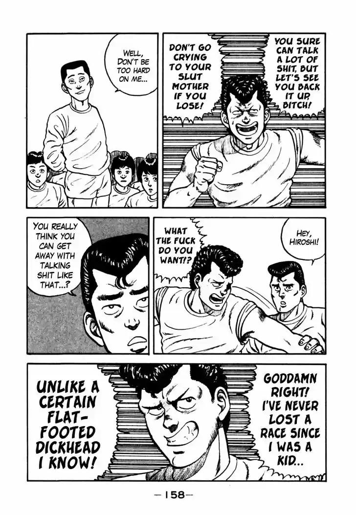 Be-Bop-Highschool 18