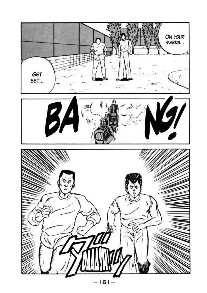 Be-Bop-Highschool 18