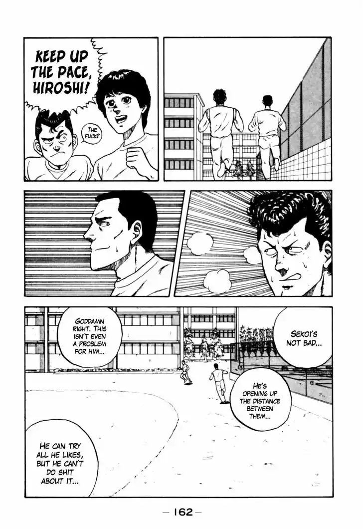 Be-Bop-Highschool 18