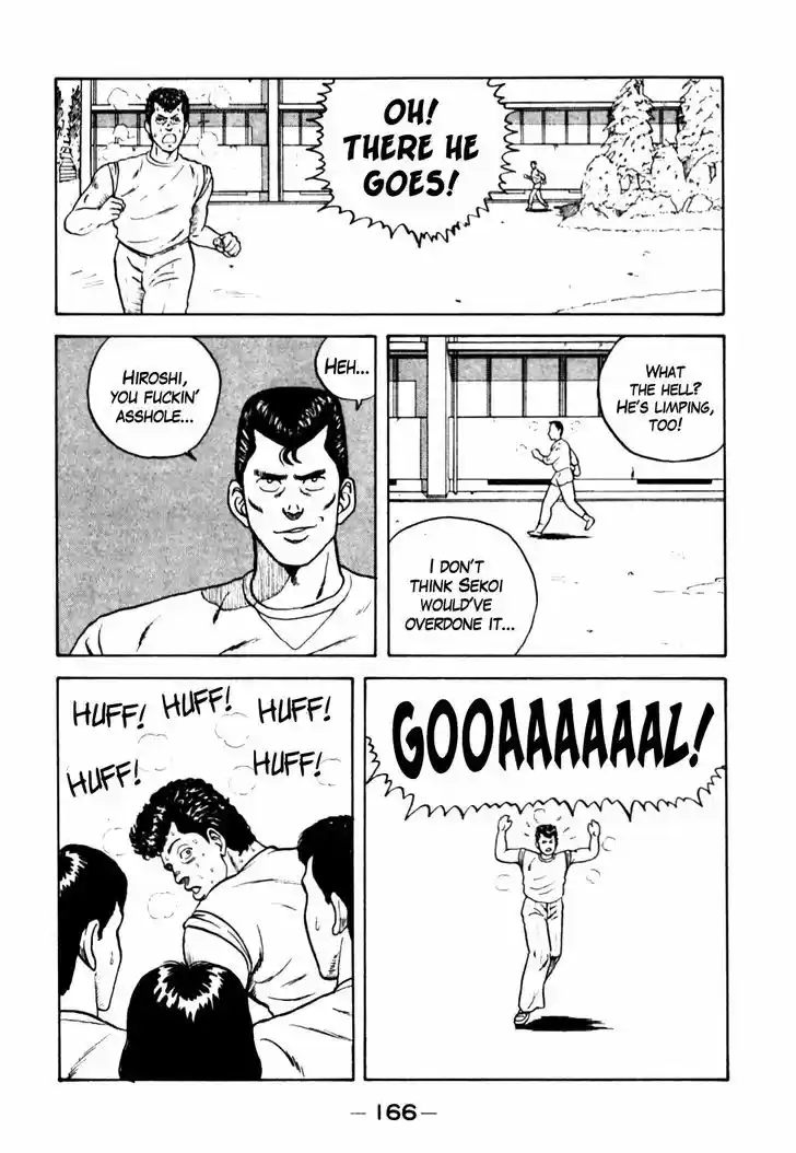 Be-Bop-Highschool 18