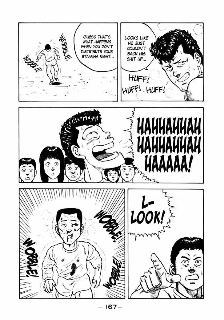 Be-Bop-Highschool 18