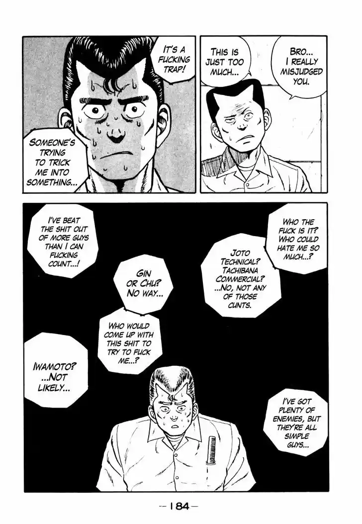 Be-Bop-Highschool 19