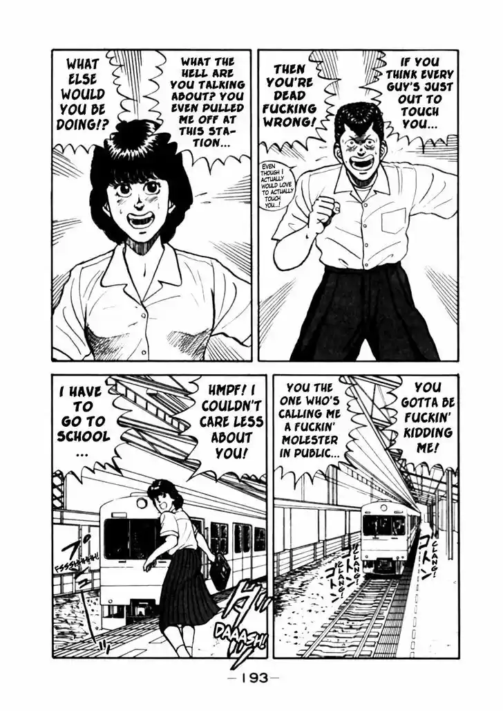 Be-Bop-Highschool 20