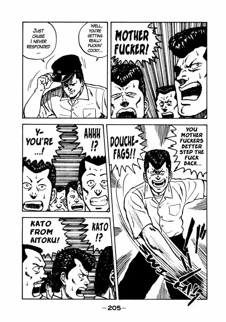 Be-Bop-Highschool 20