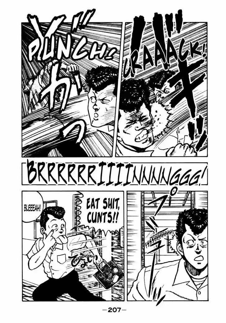 Be-Bop-Highschool 20