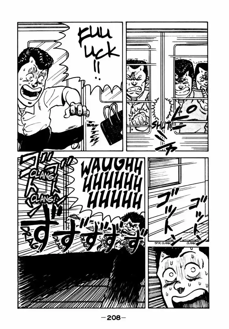 Be-Bop-Highschool 20