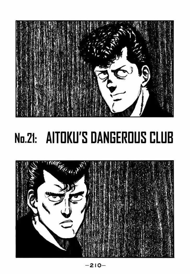 Be-Bop-Highschool 21