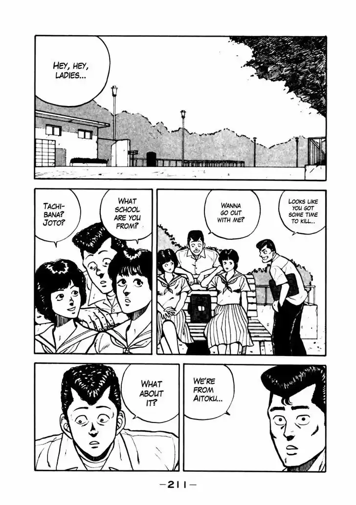 Be-Bop-Highschool 21