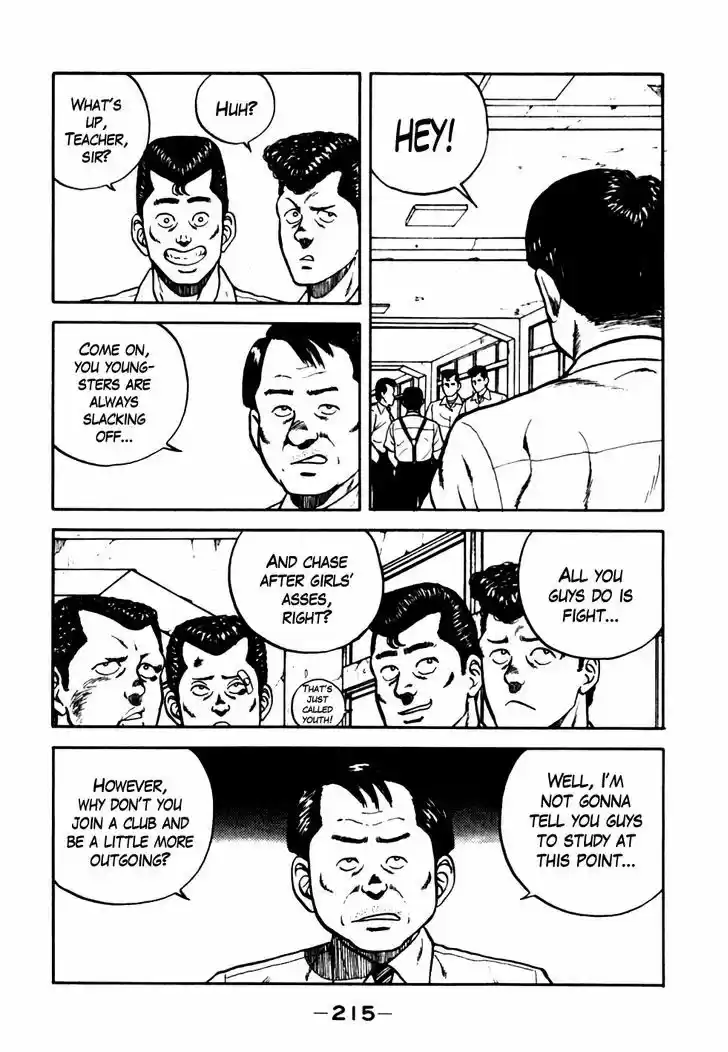 Be-Bop-Highschool 21