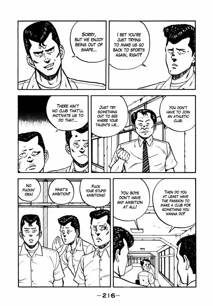 Be-Bop-Highschool 21