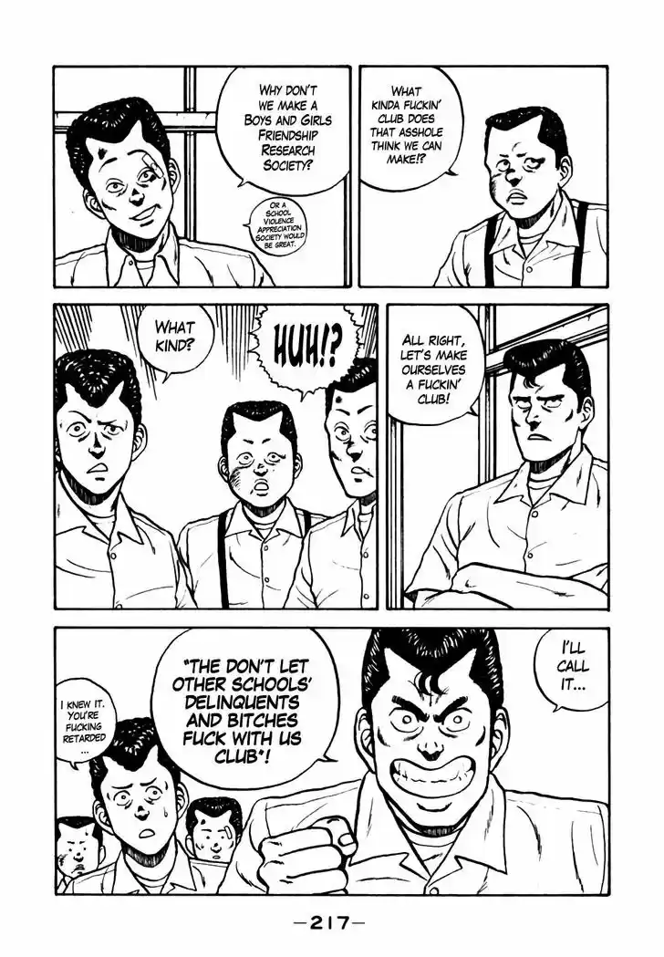 Be-Bop-Highschool 21