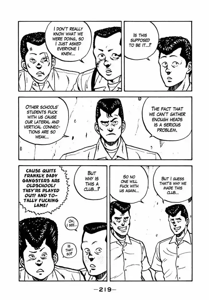 Be-Bop-Highschool 21