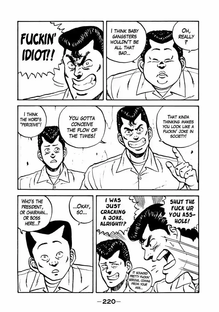 Be-Bop-Highschool 21