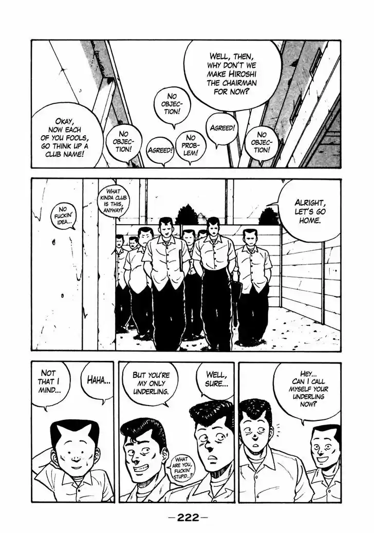 Be-Bop-Highschool 21