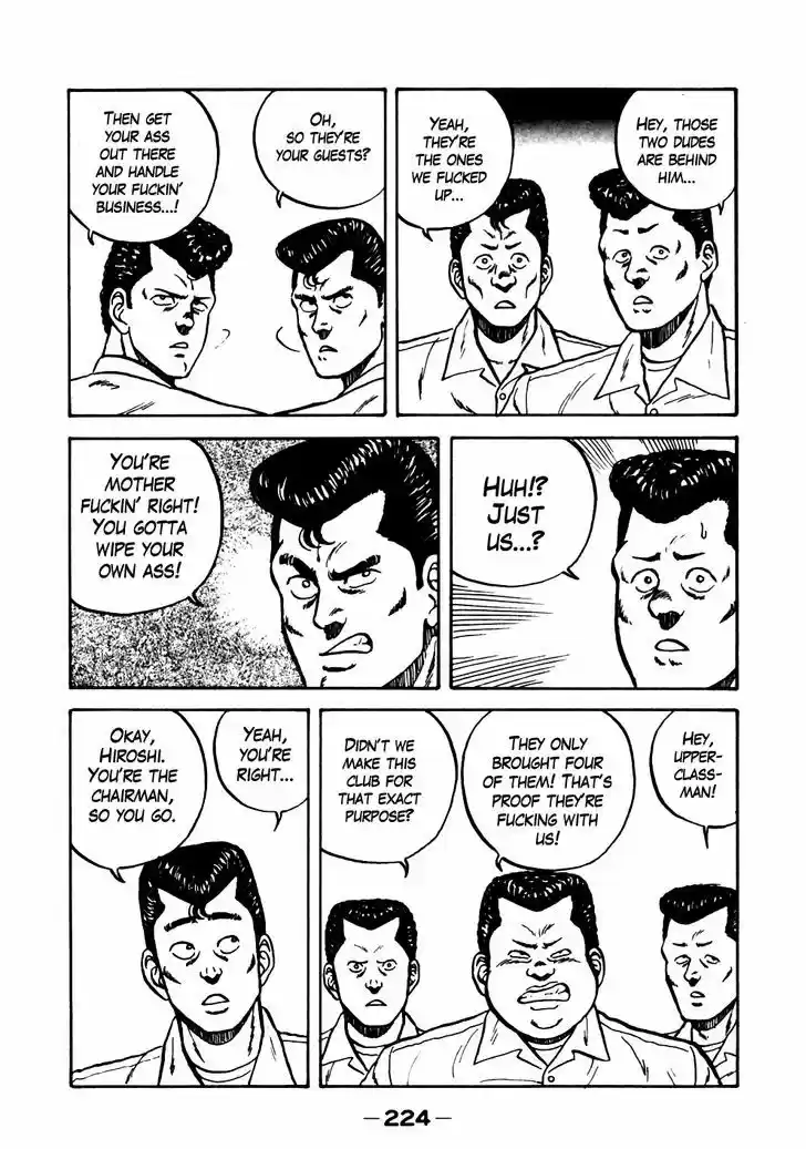 Be-Bop-Highschool 21