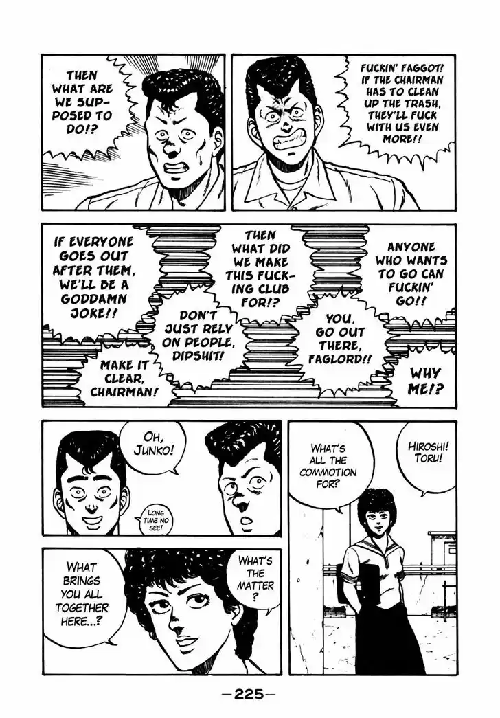 Be-Bop-Highschool 21