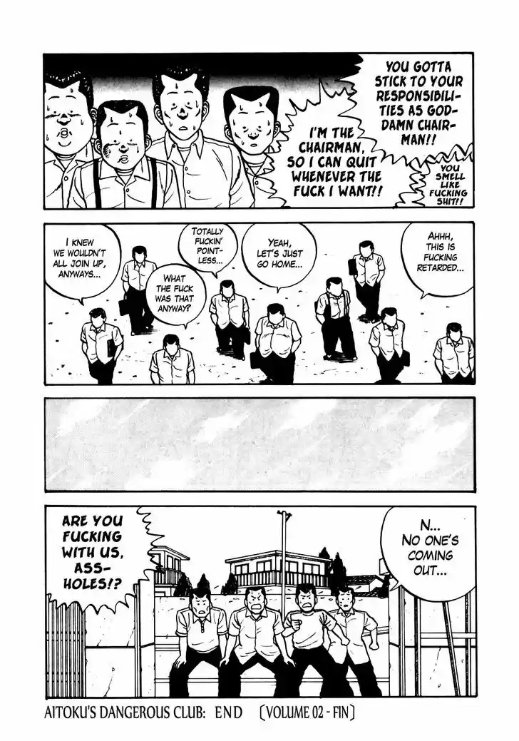 Be-Bop-Highschool 21