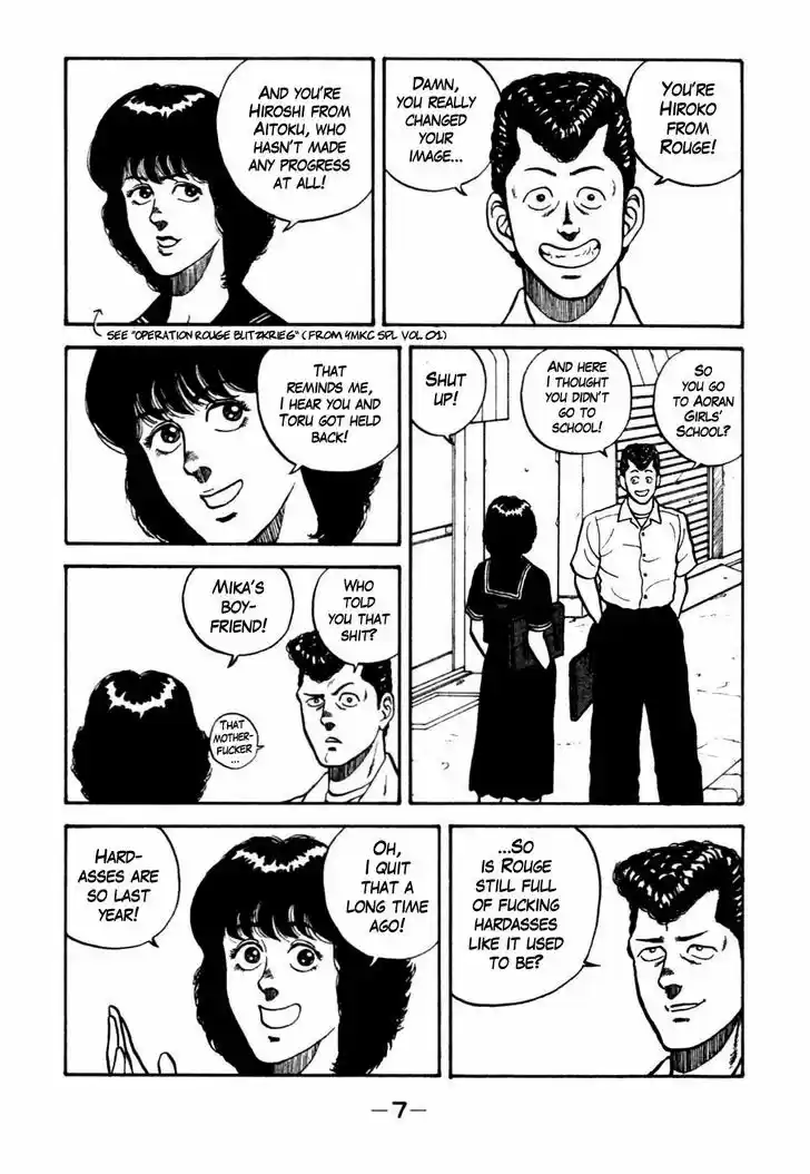 Be-Bop-Highschool 22