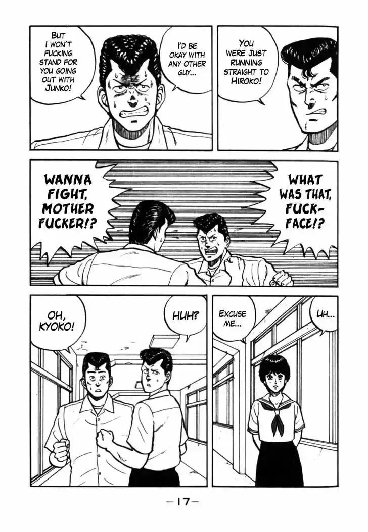 Be-Bop-Highschool 22