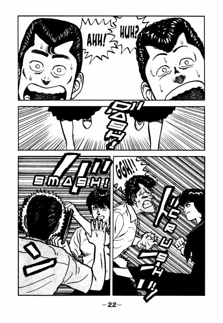 Be-Bop-Highschool 22