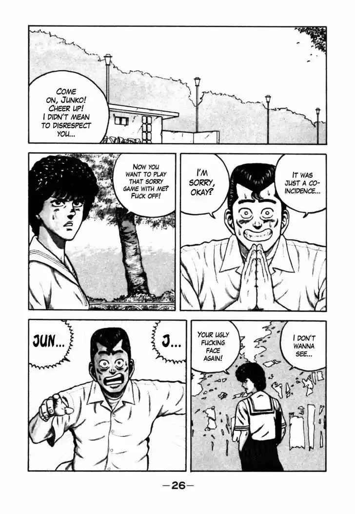 Be-Bop-Highschool 23