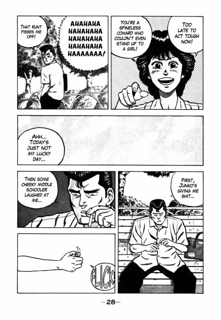 Be-Bop-Highschool 23