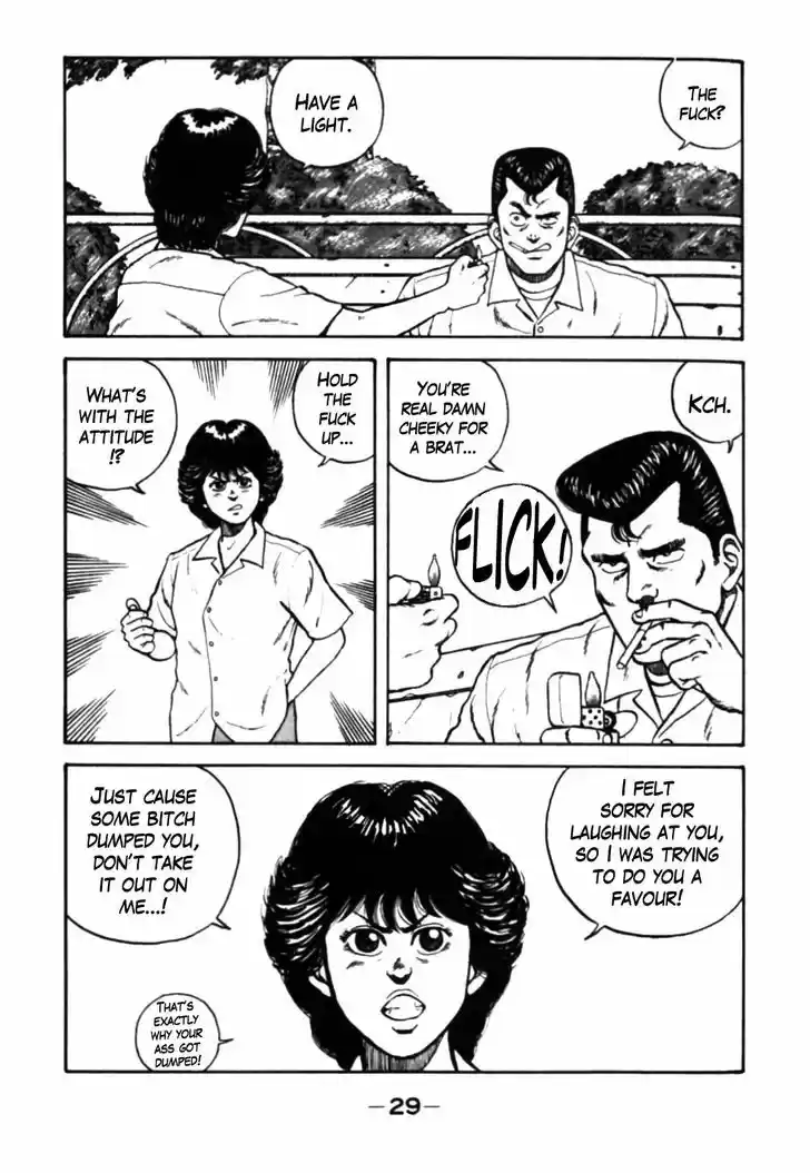 Be-Bop-Highschool 23