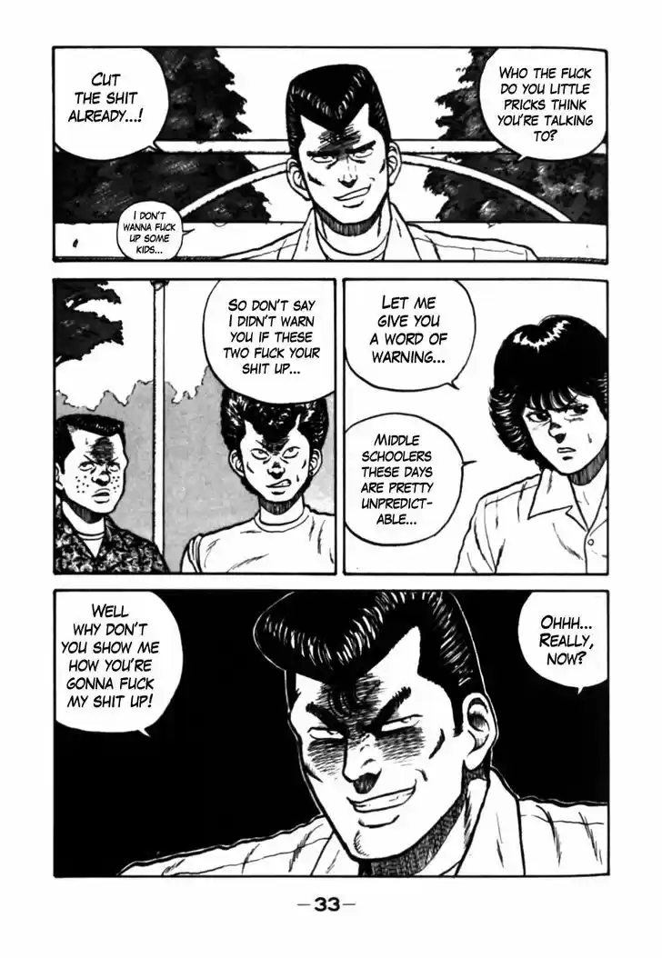 Be-Bop-Highschool 23