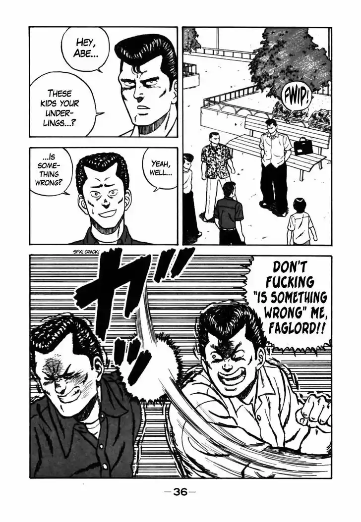 Be-Bop-Highschool 23