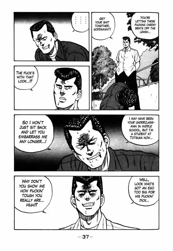 Be-Bop-Highschool 23