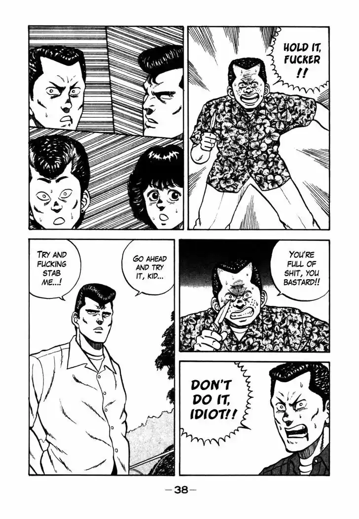 Be-Bop-Highschool 23