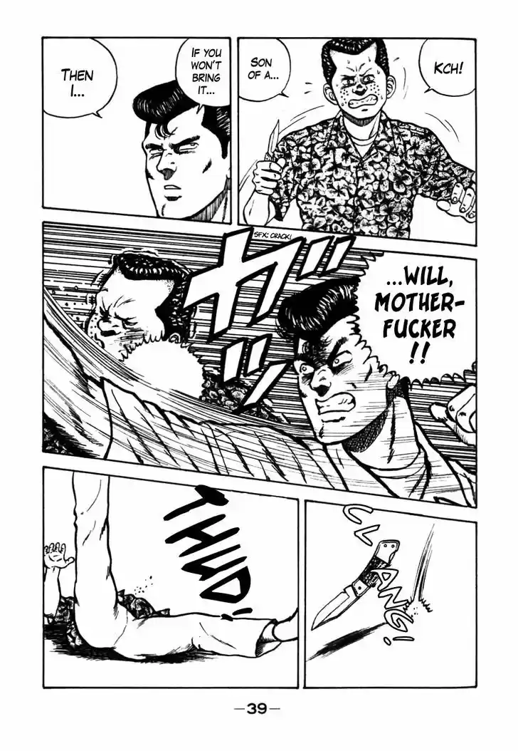 Be-Bop-Highschool 23