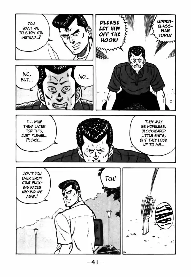 Be-Bop-Highschool 23